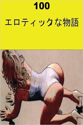 erotic stories japan